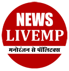 MP Hindi News - Breaking News MP, MP Latest News in Hindi, MP हिंदी में समाचार, Samachar,Khabar - NewsLiveMP