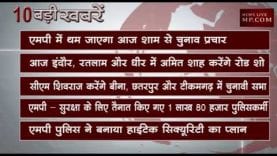 दोपहर 12 बजे की 10 बड़ी खबरें