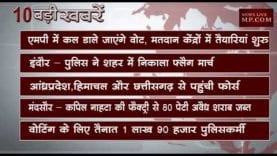 दोपहर 12 बजे की 10 बड़ी खबरें