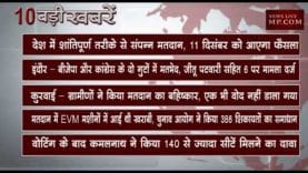 दोपहर 12 बजे की 10 बड़ी खबरें