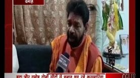 रामकृष्ण कुसमारिया से चर्चा चुनाव की