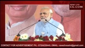 प्रधानमंत्री नरेंद्र मोदी ने कांग्रेस को बताया देश पर बोझ