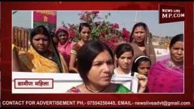 अमरवाड़ा में पानी नहीं तो वोट नहीं