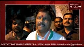 खुरई में रुपए बांटते पकड़ाया कांग्रेस कार्यकर्ता