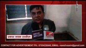 गंजबासौदा में मतदान कर्मियों को बांटी गई सामग्री