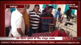 विस्फोट में घायल की मदद के लिए आगे आए लोग