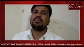 भाजपा विधायक रामेश्वर शर्मा पर सोनू तोमर के संगीन आरोप