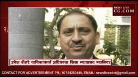 अमित शाह के खिलाफ पी.आई.एल. खारिज