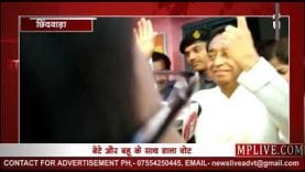 पीसीसी अध्यक्ष कमलनाथ ने किया मतदान