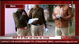 देवास में चल रहा शांतिपूर्वक मतदान