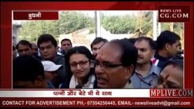 शिवराज ने परिवार के साथ किया मतदान