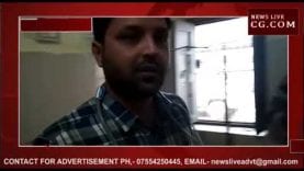 चुनाव ड्यूटी के दौरान कर्मचारी की मौत