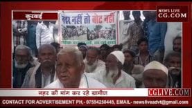 कुरवाई के पवई में नहीं पड़े वोट