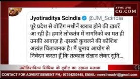 गोली चली नहीं और करन लगे काउ काउ — कैलाश