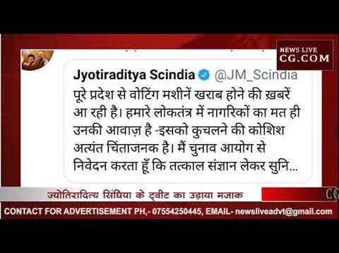 गोली चली नहीं और करन लगे काउ काउ — कैलाश