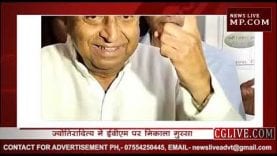 मतदान के बाद क्या कह रहे हैं कांग्रेसी नेताओं के ट्वीट?