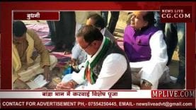 बुधनी में जीत के लिए अरुण यादव ने किया अनुष्ठान?