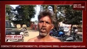 भाजपा समर्थकों का हरिजनों पर कहर