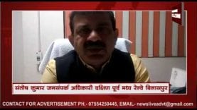 रेल कर्मचारियों को मिलेंगे नए वॉकी-टॉकी