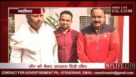 पवैया ने ली राहत की सांस