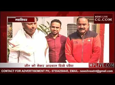 पवैया ने ली राहत की सांस