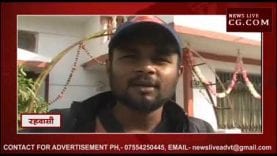 छिंदवाड़ा में लग रहा सरकारी योजनाओं पर पलीता