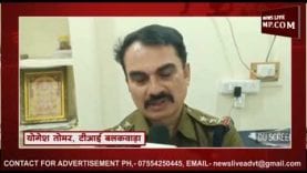 कांग्रेस प्रत्याशी सचिन यादव पर जानलेवा हमला