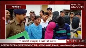 माइनिंग ठेकेदार की हत्या का खुलासा