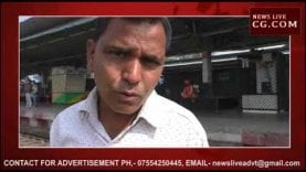 पेंड्रा रेल्वे स्टेशन पर टला बड़ा हादसा