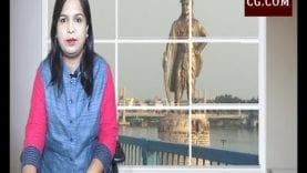 NEWS BULLETIN 29-11-2018