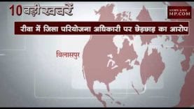 सुबह 10 बजे की 10 बड़ी खबरें