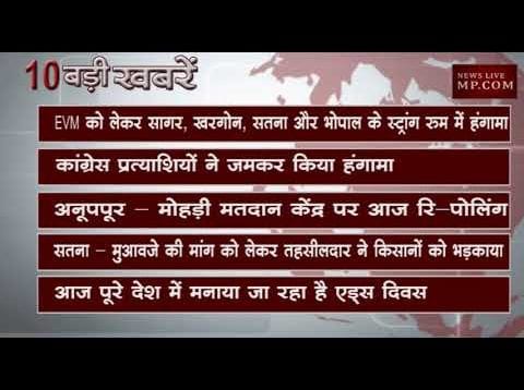 सुबह 10 बजे की 10 बड़ी खबरें