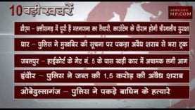 सुबह 10 बजे की 10 बड़ी खबरें
