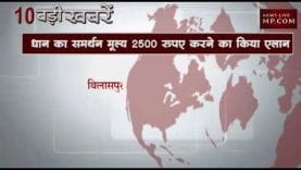 दोपहर 12 बजे की 10 बड़ी खबरें