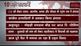 दोपहर 12 बजे की 10 बड़ी खबरें