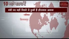 दोपहर 12 बजे की 10 बड़ी खबरें