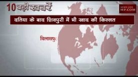 दोपहर 12 बजे की 10 बड़ी खबरें