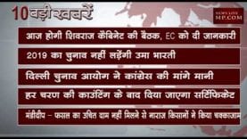 दोपहर 12 बजे की 10 बड़ी खबरें