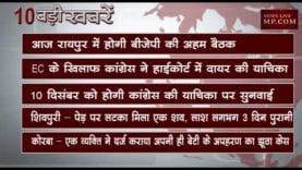 दोपहर 12 बजे की 10 बड़ी खबरें