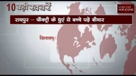 दोपहर 12 बजे की 10 बड़ी खबरें