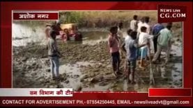 अशोकनगर में मगरमच्छ की दहशत