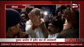 सिंधिया ने उठाए ईवीएम पर सवाल, चुनाव आयोग ने दिया जवाब