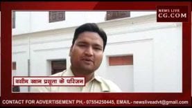 देवास में नवजात की उपचार के दौरान मौत