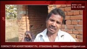 प्रधानमंत्री आवास योजना में घोटाला