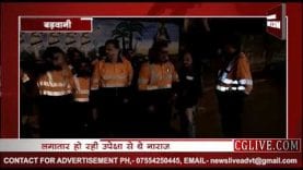 अंबुजा सीमेंट के कर्मचारियों ने किया विरोध प्रदर्शन