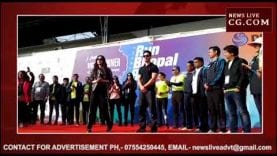 रन भोपाल रन