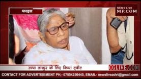 कुसुम मेहदेले ने जताई ऊषा से सहानुभूति