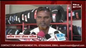 बड़वानी में टायर शो रूम में चोरी