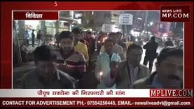 भाजपा नेता की गिरफ्तारी की मांग को लेकर कैंडल मार्च