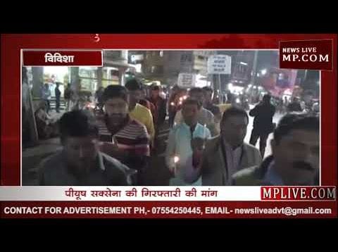 भाजपा नेता की गिरफ्तारी की मांग को लेकर कैंडल मार्च